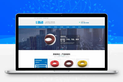 (自適應手機端)電纜電線類網(wǎng)站pbootcms模板 電子產(chǎn)品網(wǎng)站源碼下載